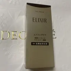 エリクシール　ザ　セラム　美容液（本体）
