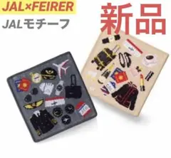 【JAL機内販売限定】フェイラー FEILER JAL モチーフ ハンカチセット