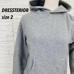 DRESSTERIOR ドレステリア 定番 吊裏毛 スウェット パーカー 2 Mのサムネイル