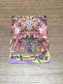 終焉魔竜 アジ ダハーカ バディレア仕様 4枚 - メルカリ