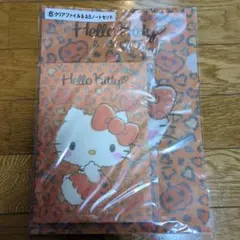 サンリオハローキティくじ　クリアファイル＆A5ノートセット　2015 未開封品