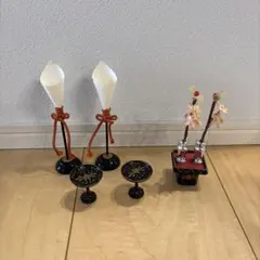 （263）雛人形飾り　小物