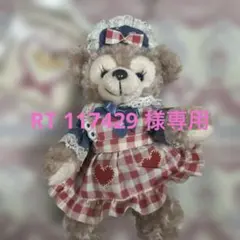 Shelly May ぬいぐるみ