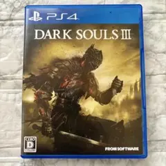 ダークソウル3ps4