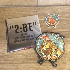 BE:FIRST ワッペン ステッカー シール レオ LEO