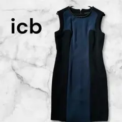 icb ワンピース　フィット　バイカラー　ビーズ　ノースリーブ　オンワードのサムネイル