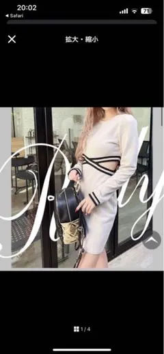 Rady ウエストクロス長袖ミニワンピース