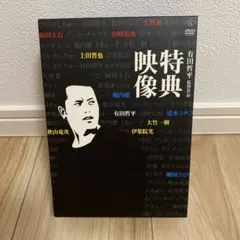 Item thumbnail for item 1feaae97-6e98-4bf8-bfdb-8739c9982929