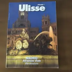 AZアリタリア航空　機内誌
