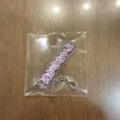 からぴち シヴァ 逃がさないよ 展示会 カプセルトイ