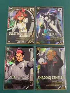 2025年最新】アーセナルベース 水星の魔女の人気アイテム - メルカリ