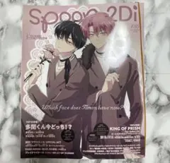 2026年最新】多聞くん今どっち ポスターの人気アイテム - メルカリ