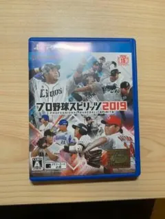プロ野球スピリッツ 2019