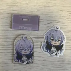 にじさんじ チョコエッグ 星導ショウ