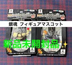 2025年最新】銀魂 もっとギュッと! お縄にちょうだいされちゃっ