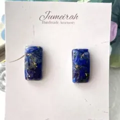 ☆★☆様 リクエスト 5点 まとめ商品