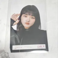 櫻坂46 山﨑天 生写真 まとめ売り - メルカリ