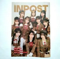 inpost
