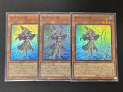 2026年最新】聖殿の水遣いの人気アイテム - メルカリ