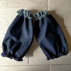 アー厶カバー　ロング丈　デニム地　ハンドメイド
