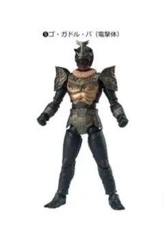 掌動-XX(ダブルクロス) 仮面ライダー9 ゴ・ガドル・バ（電撃体）