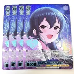 2026年最新】コスモブルーの未来 大石泉 SPの人気アイテム - メルカリ