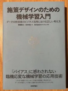 Item thumbnail for item 8ff01359-3fcf-48f3-a5cc-128b6dfc0554