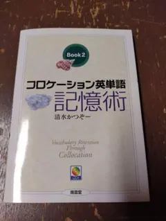 2025年最新】CD付きテキストの人気アイテム - メルカリ