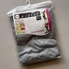 Rosemadame 授乳タンクトップ グレー M-Lのサムネイル