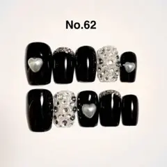 【現品】No.62 ぷっくりネイル