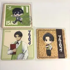 ブルーロック 潔世一 コラボ カフェ コースター 3点セット