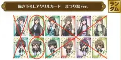青ブタ 浅草ROX まつり湯 アクリルカード 美東美織 2種セット 青春ブタ野郎