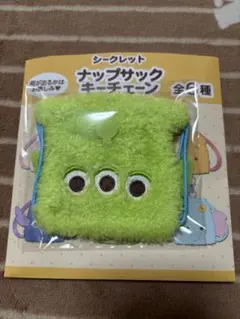 ディズニーストア　シークレットナップサックキーチェーン　リトルグリーンメン