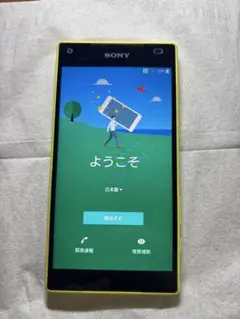 Xperia Z5 Compact SO-02H