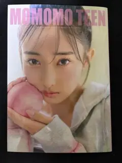 OCHA NORMA 北原もも 写真集 『もももてぃーん。』