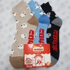 クロ（╹◡╹）⭕️プロフ必見⭕️様 リクエスト 2点 まとめ商品