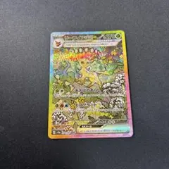 リーフィアex