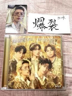 M!LK 爆裂愛してる/好きすぎて滅　通常盤　封入トレカ　ステッカー　佐野勇斗