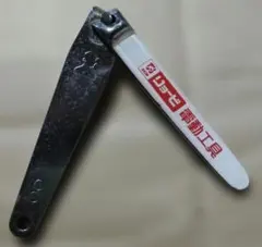 Item thumbnail for item 243f9ad6-4d44-4507-800d-4ea029848895