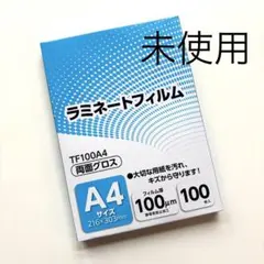 아스카 라미네이팅 필름 TF100A4 양면 유광 A4 100매