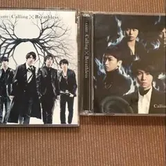 嵐 Calling Breathless 値下げしました