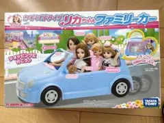 かぞくでドライブ　リカちゃんファミリーカー