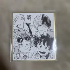 ヒロアカ 映画 色紙