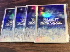 2026年最新】ラッシュデュエル スリーブ 雪の人気アイテム - メルカリ