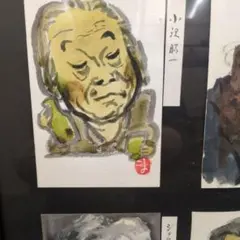 大江健三郎 水彩画 人物画 大江健三郎 水彩画 人物画 - メルカリ
