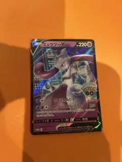 2026年最新】ミュウツー ポケモンgoの人気アイテム - メルカリ