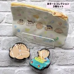 ボーちゃんアソートコレクション　ポケットティッシュポーチ ラバークリップ