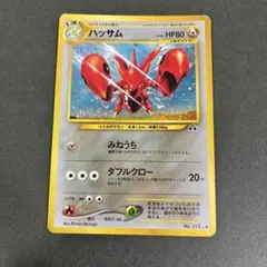 わるいハッサム ☆ ポケモンカード 旧裏面 - メルカリ