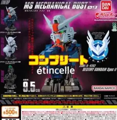2026年最新】メカニカルバスト 内部メカの人気アイテム - メルカリ