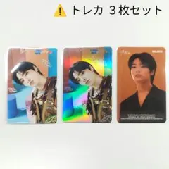 ⚠【Stray Kids】スキズ トレカ ３枚セット アイエン